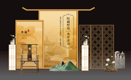 源文件下载【宋韵中式活动美陈】编号：14580024154528002