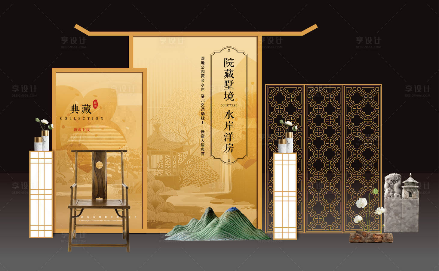 源文件下載【享設計】搜索編號：14580024154528002【宋韻中式活動美陳】