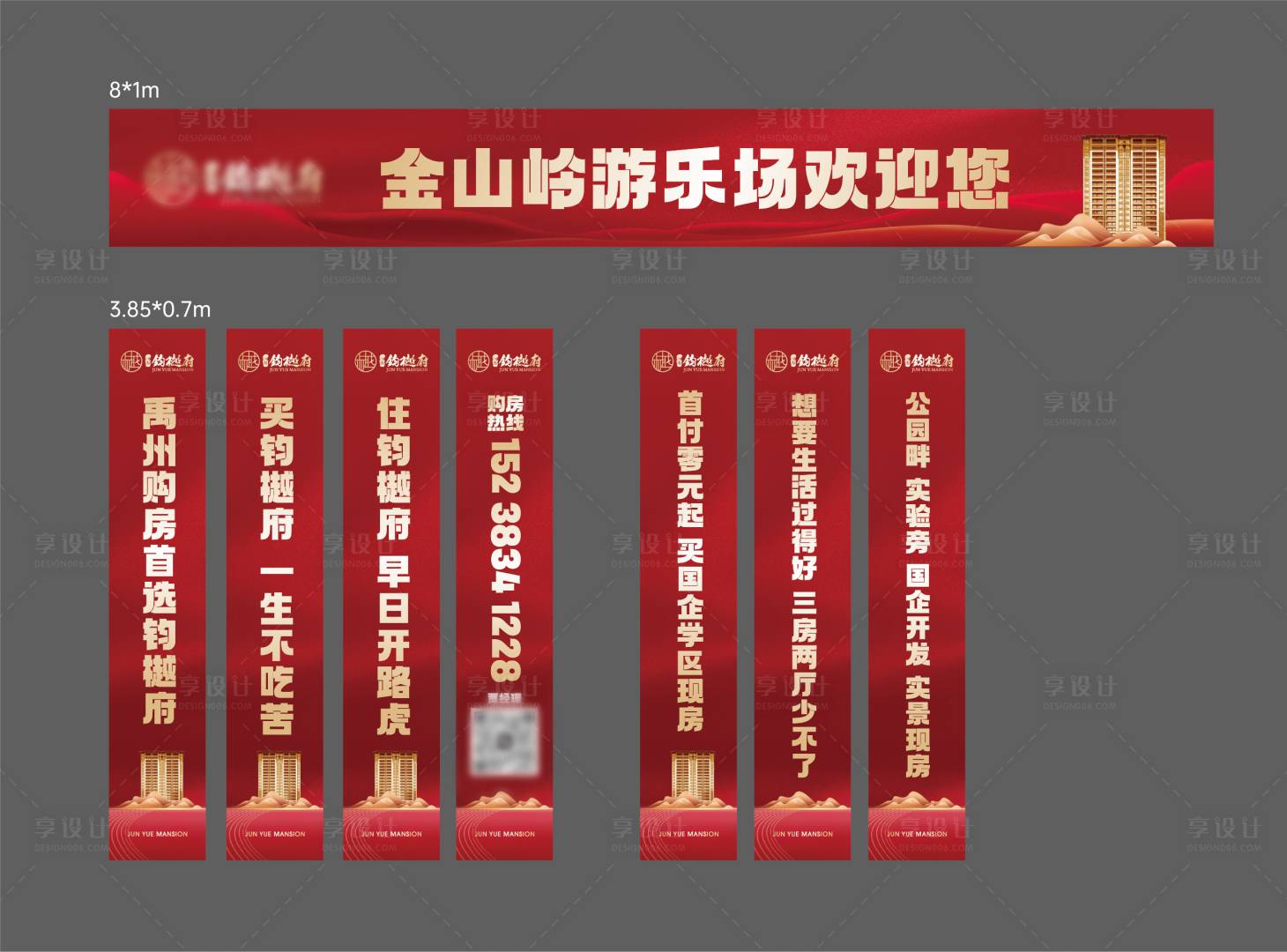 源文件下载【享设计】搜索编号：66410023764342230【门头立柱包装】