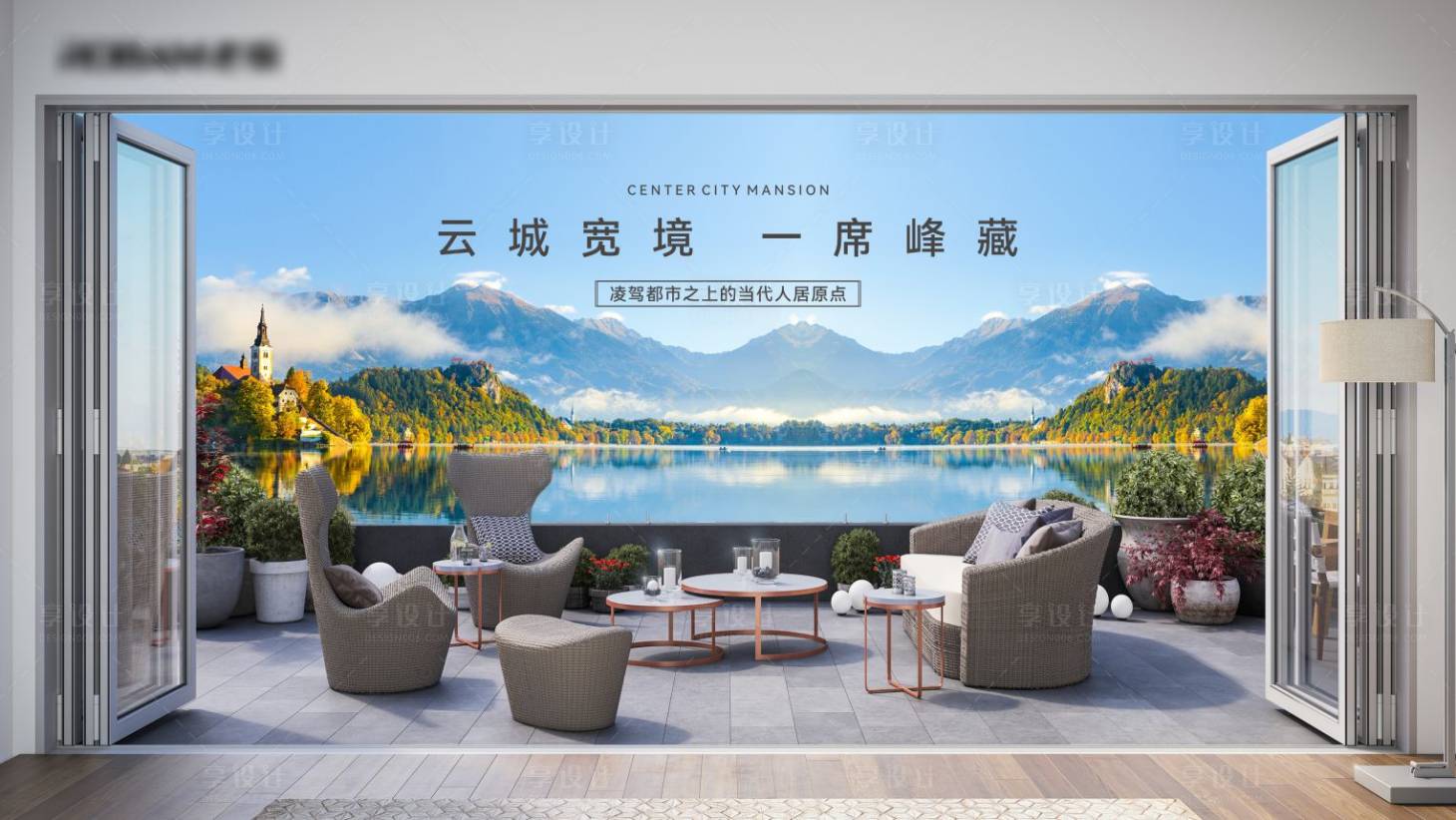 源文件下载【享设计】搜索编号：58240023830389696【洋房价值点海报展板】