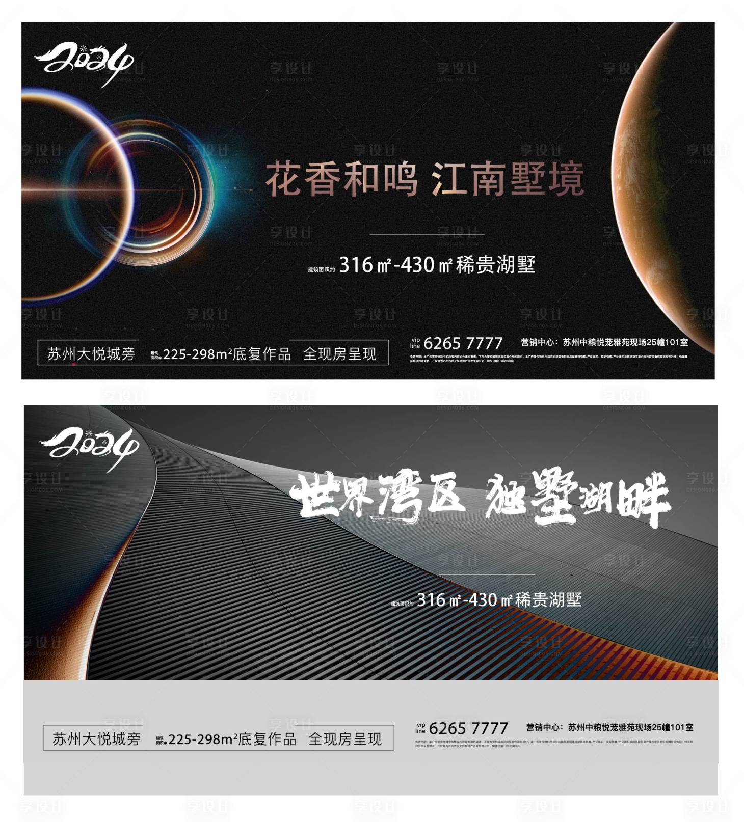 源文件下載【享設計】搜索編號：57510024226611997【熱銷開盤】