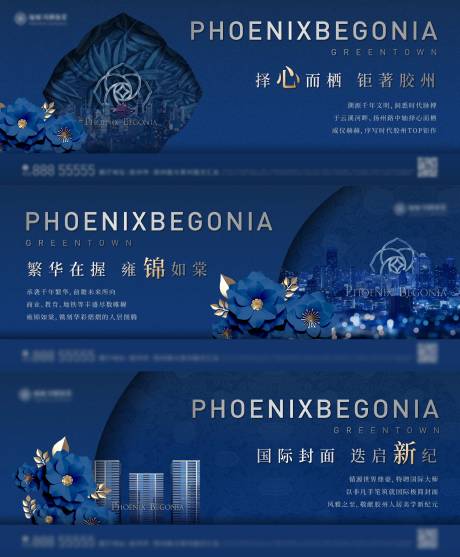 源文件下载【价值海报横版】编号：72100023852656485