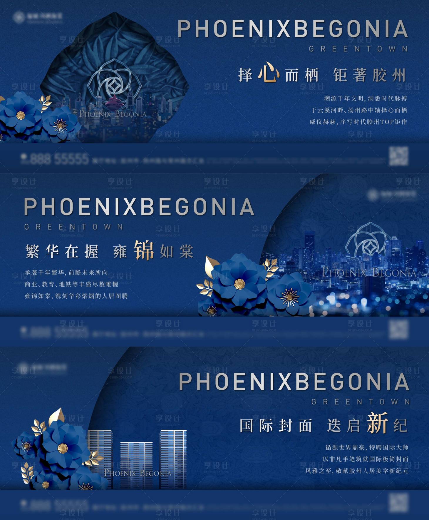 源文件下載【享設(shè)計(jì)】搜索編號：72100023852656485【價(jià)值海報(bào)橫版】