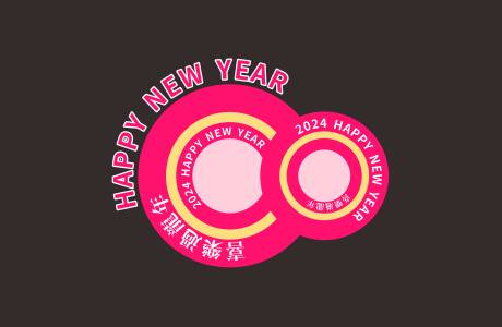 源文件下载【享设计】搜索编号：97230023663372377【新年地贴】