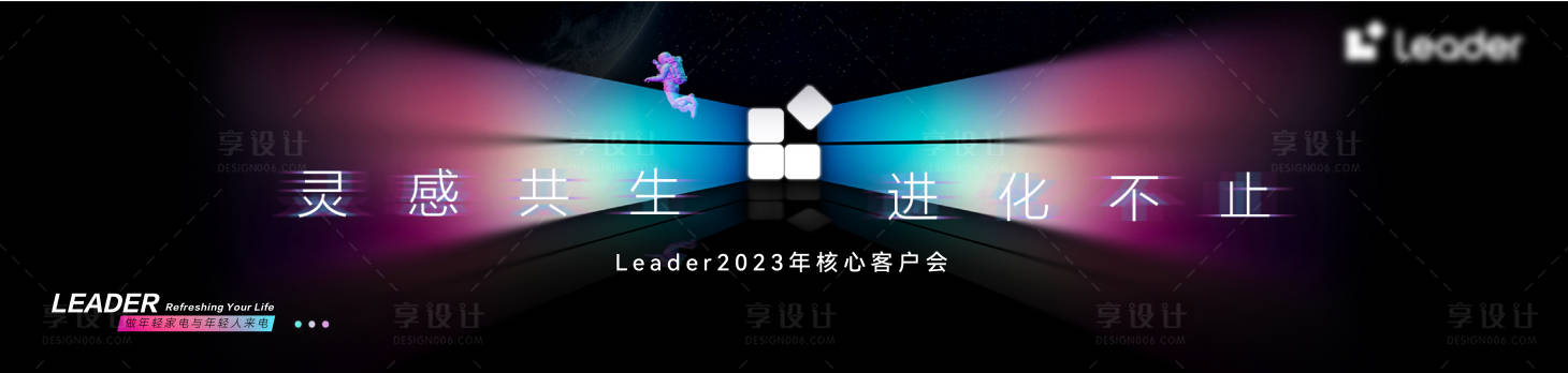 源文件下載【享設計】搜索編號：86300024253804071【科技發布會活動背景板】