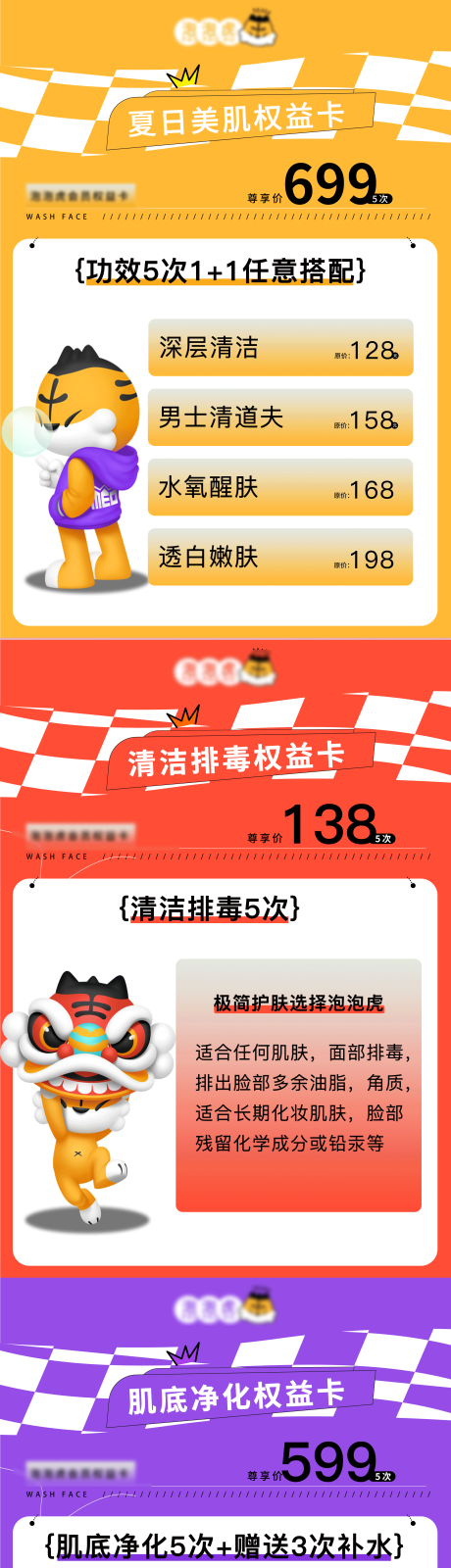 源文件下载【项目套餐】编号：91520024042568036