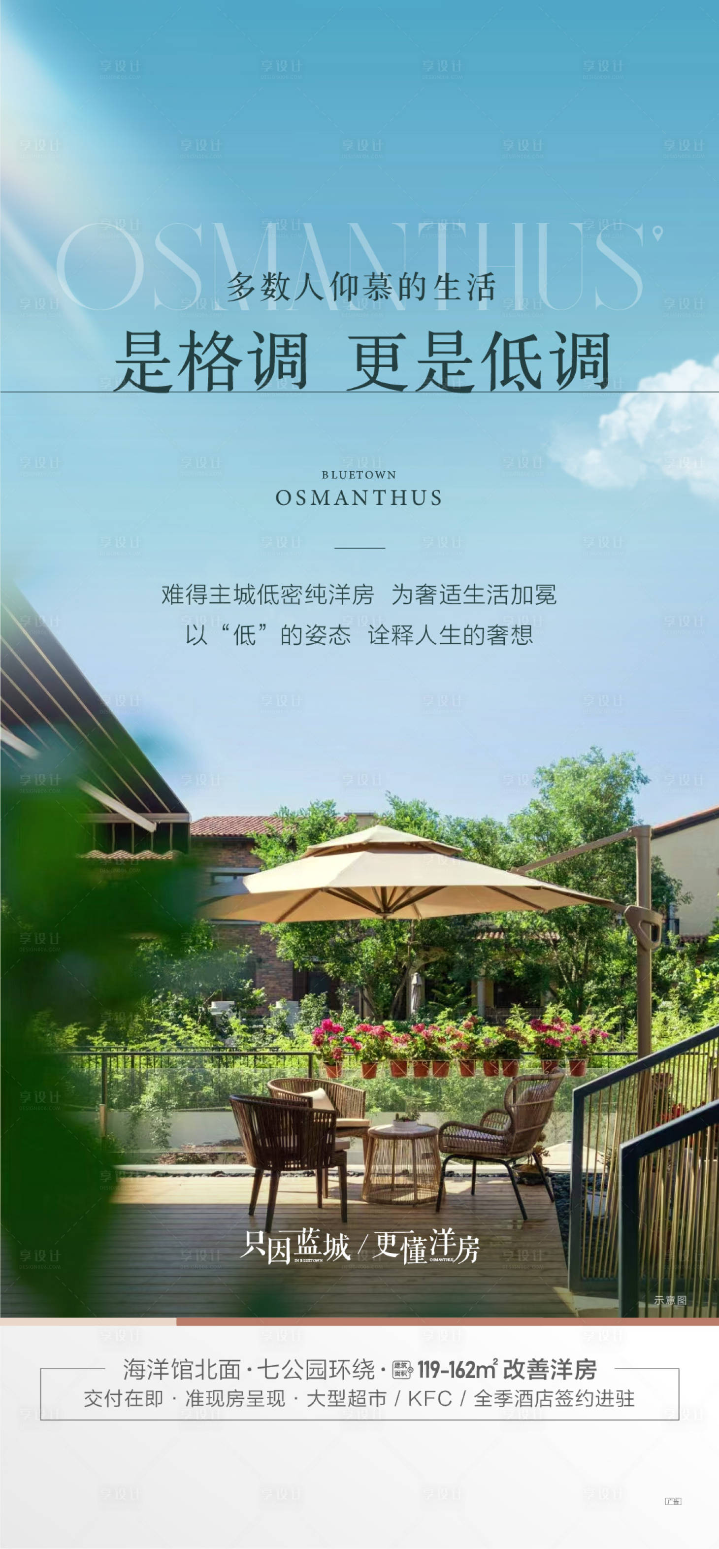 源文件下载【享设计】搜索编号：24420024045348078【环境价值点微信】