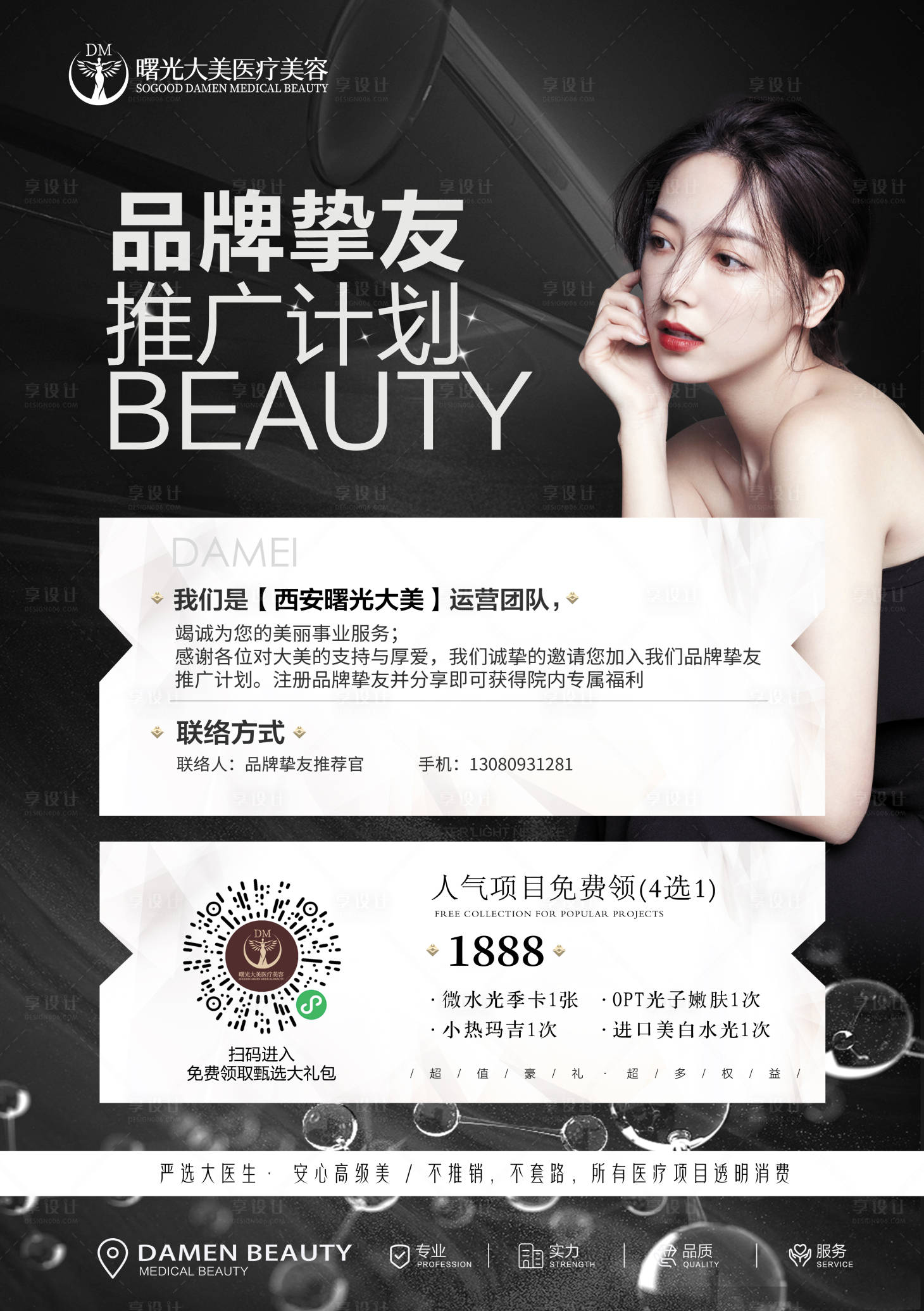 源文件下载【kt板 】编号：82440023694762312