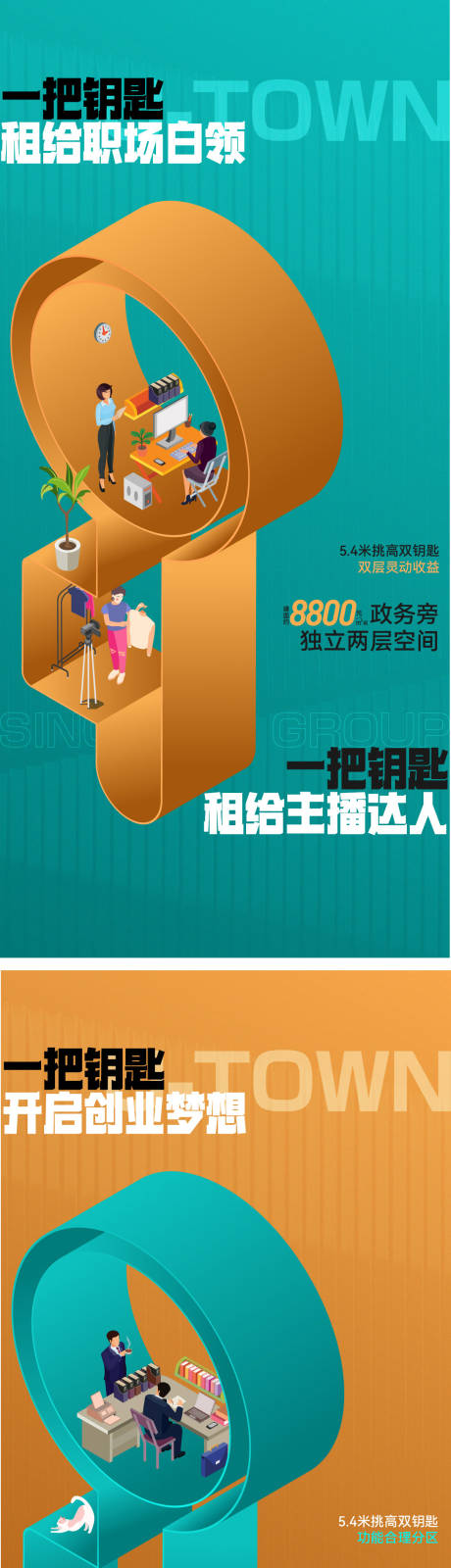 源文件下載【刷屏系列 】編號：58000023744825813