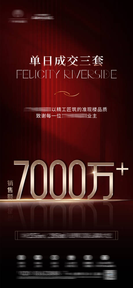 源文件下載【熱銷單圖】編號：32630023869807709