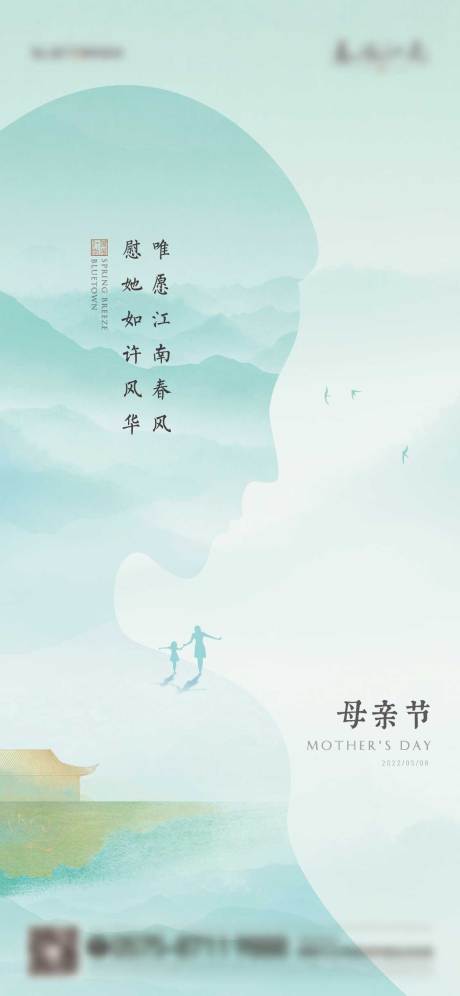 源文件下载【母亲节海报】编号：62590023926988755