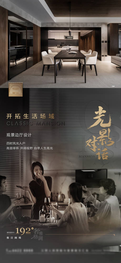 源文件下载【户型价值点】编号：73010024145163750