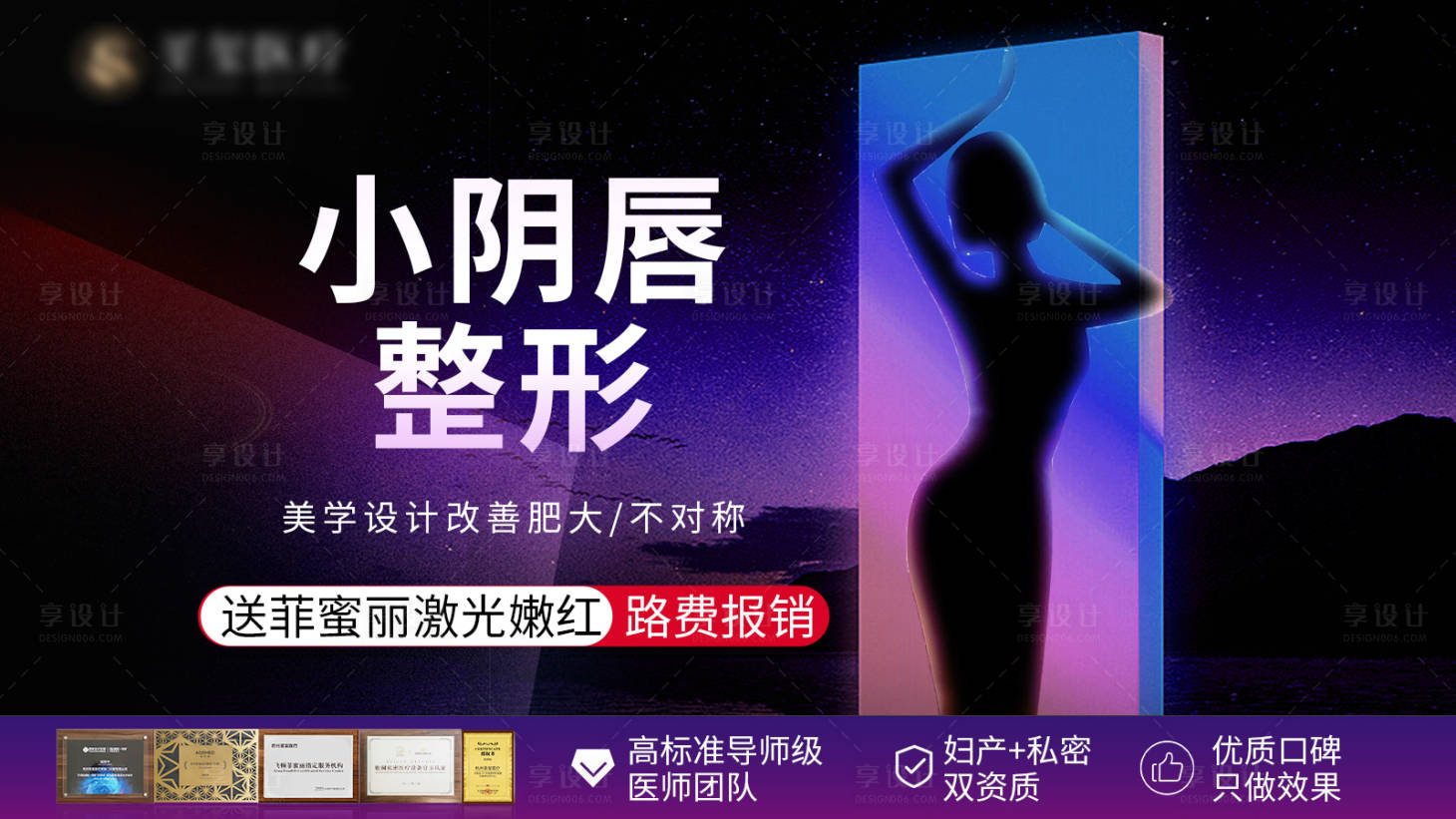 源文件下载【享设计】搜索编号：93270024041677636【私密电商主图】