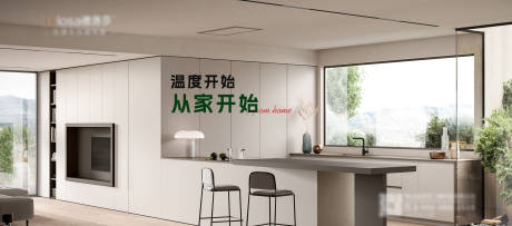 门窗产品海报