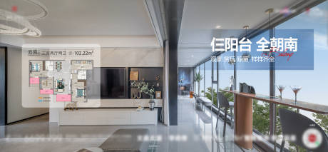 源文件下载【享设计】搜索编号：74660023810727171【地产户型价值点海报】