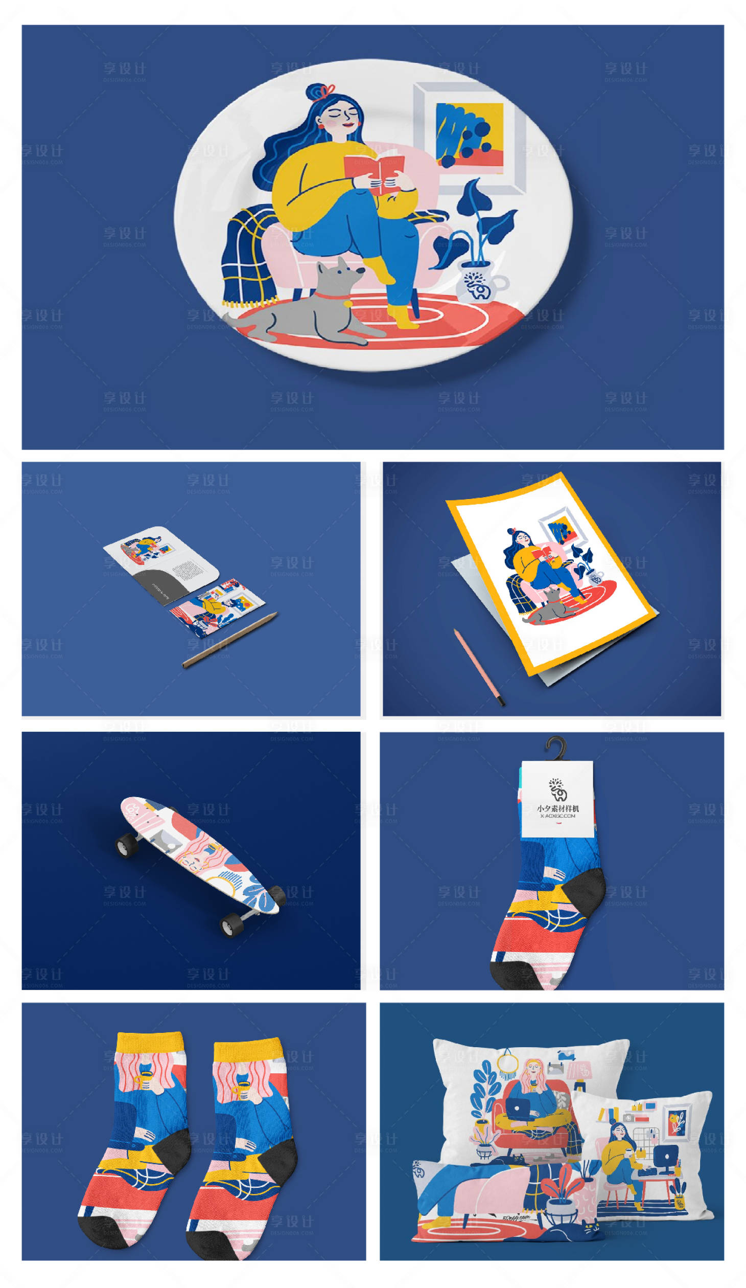 源文件下载【享设计】搜索编号：82900024159892805【品牌文创产品VI样机 】