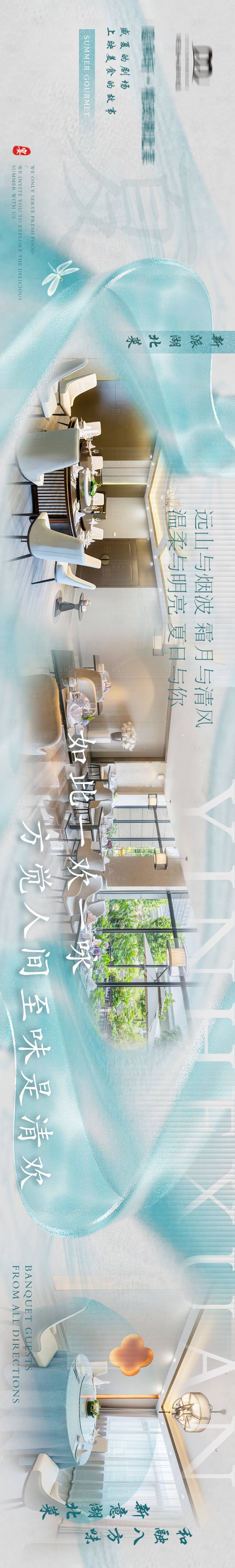 源文件下载【享设计】搜索编号：41800024200464762【地产户型价值点海报展板】