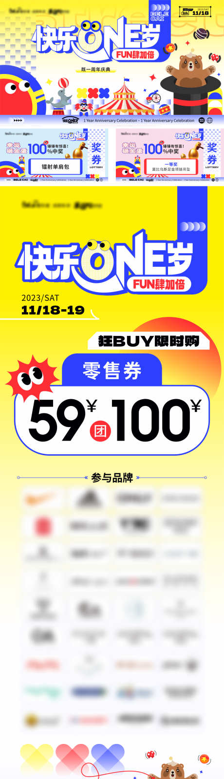 源文件下載【享設(shè)計(jì)】搜索編號(hào)：56400024044178488【活動(dòng)海報(bào) 】