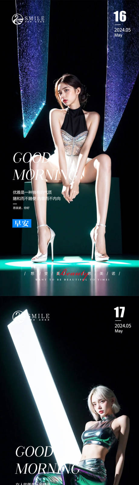 源文件下載【享設計】搜索編號：97850023693176086【早安圖】