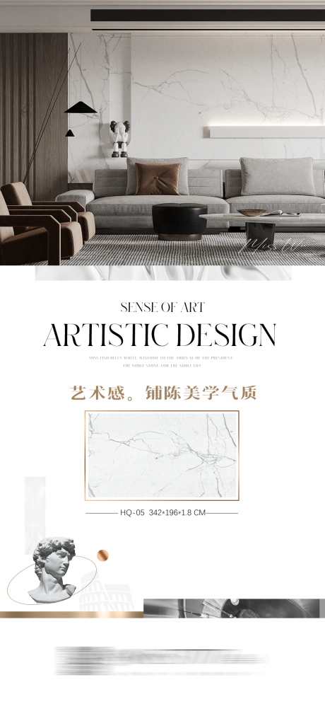 源文件下载【地产建筑建材海报】编号：44400023696166949
