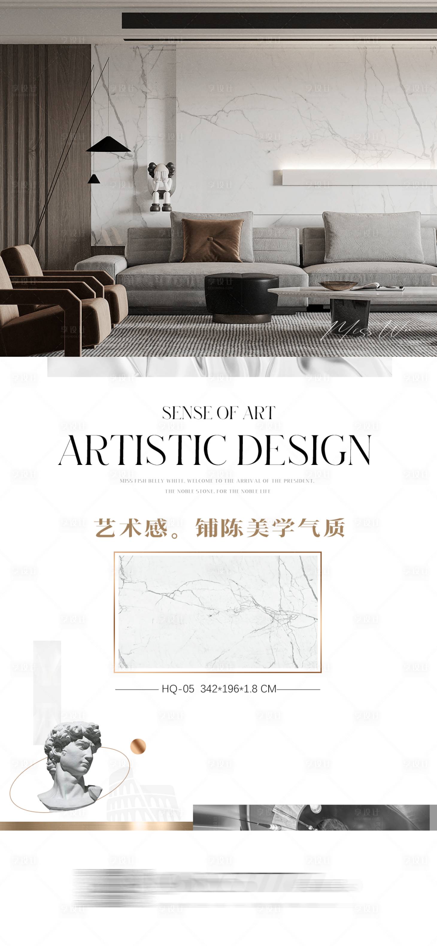 源文件下載【享設(shè)計(jì)】搜索編號：44400023696166949【地產(chǎn)建筑建材海報(bào)】
