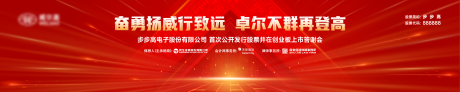 源文件下載【享設計】搜索編號：88740024153484449【科技主視覺】