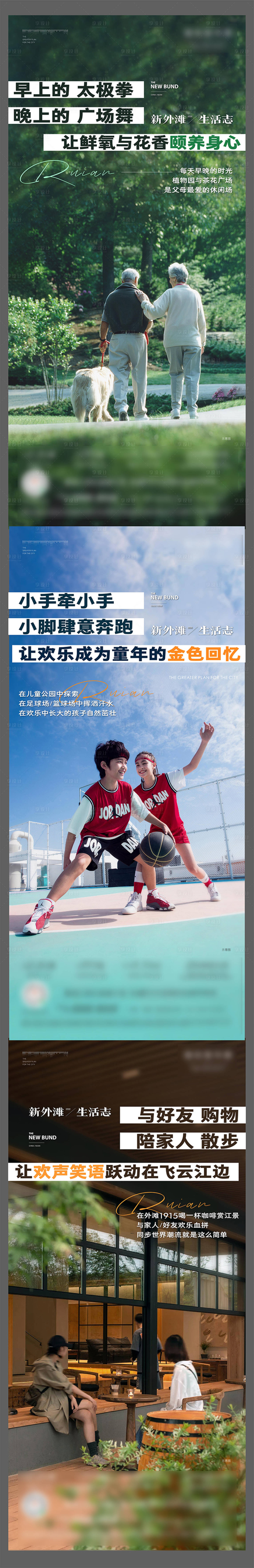 源文件下载【配套价值海报】编号：49690024225803144