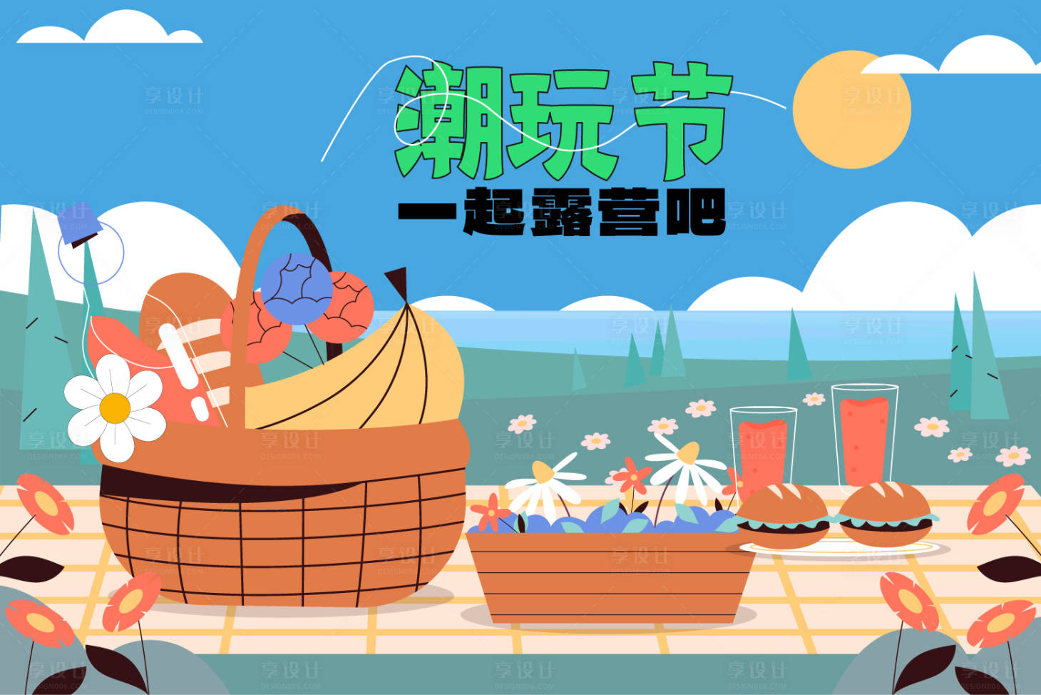 源文件下载【享设计】搜索编号：20310023741566667【潮玩嘉年华海报】