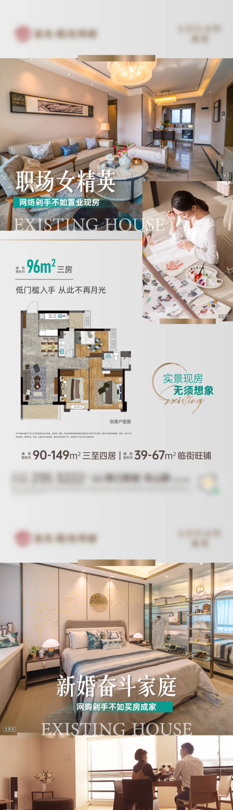 源文件下载【享设计】搜索编号：16770023881239973【户型海报】