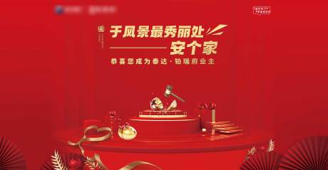 源文件下載【成交背景墻】編號：59040023752021355