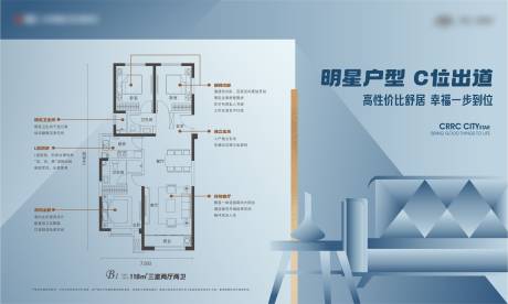 源文件下载【户型展板】编号：31320023901178162