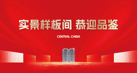 源文件下载【教育主画面】编号：33520023690355827