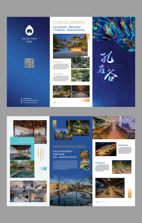 源文件下载【孔雀主题温泉度假酒店三折页设计】编号：35750024175891058