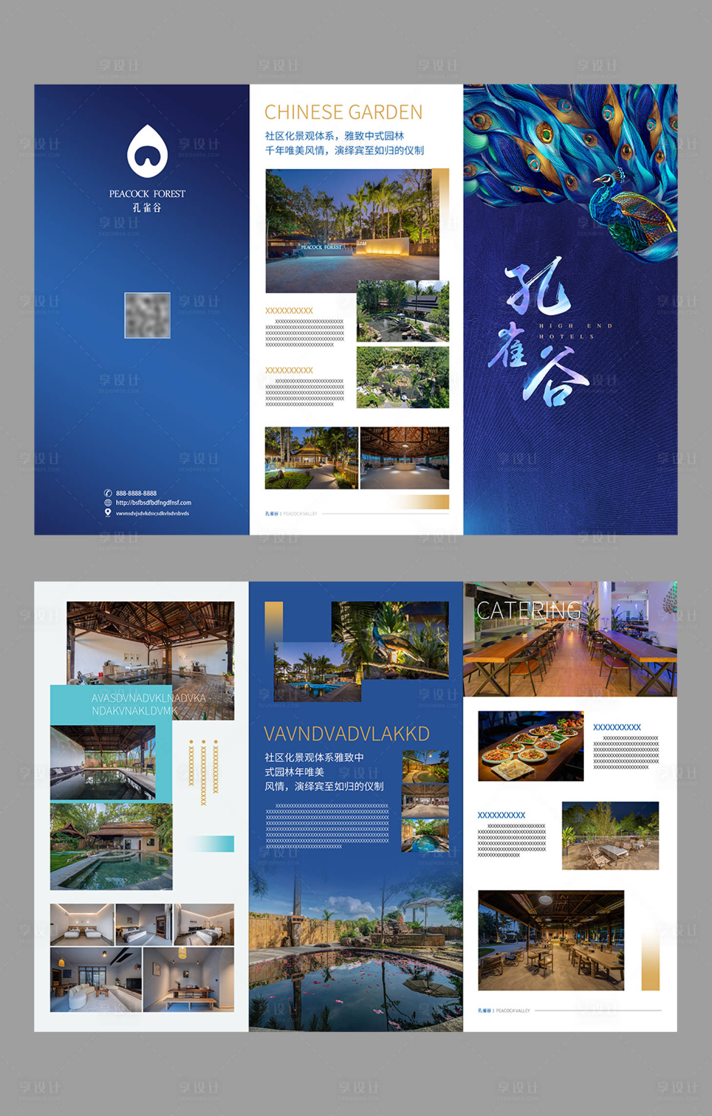 源文件下载【享设计】搜索编号：35750024175891058【孔雀主题温泉度假酒店三折页设计】