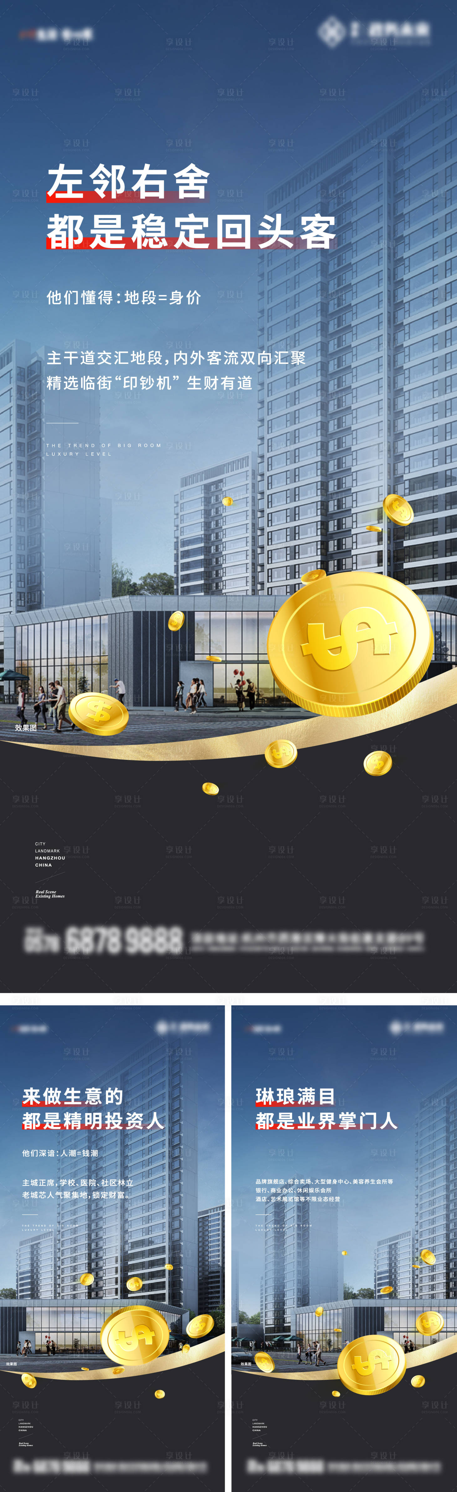 源文件下载【享设计】搜索编号：15680024119166815【商业商铺 微信】