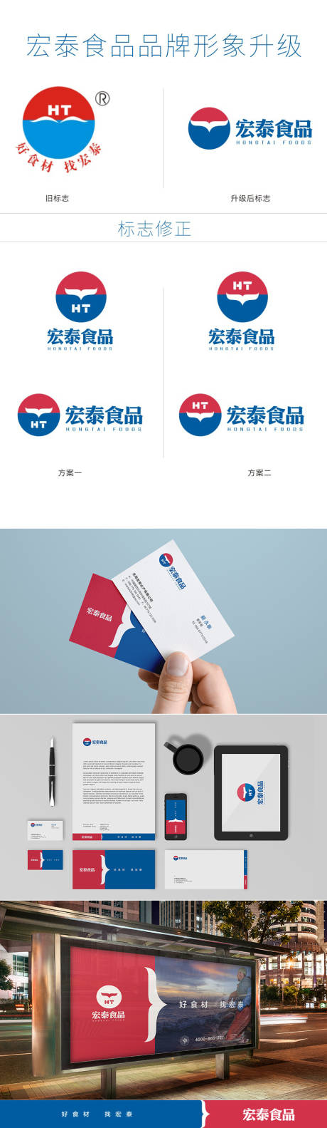 源文件下载【享设计】搜索编号：57560023829179618【品牌标志VI设计】