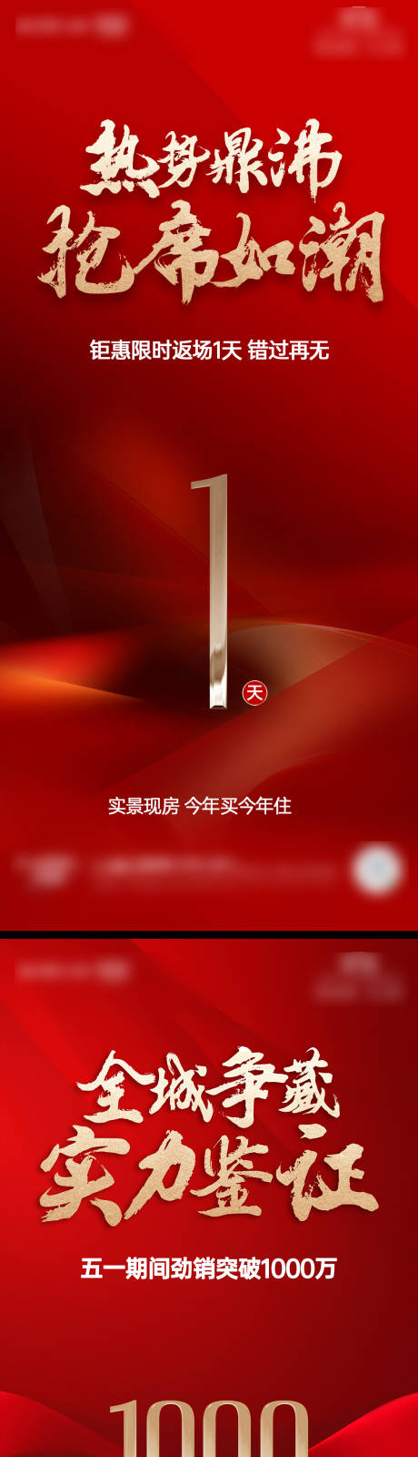 源文件下载【享设计】搜索编号：91530023891441069【热销】