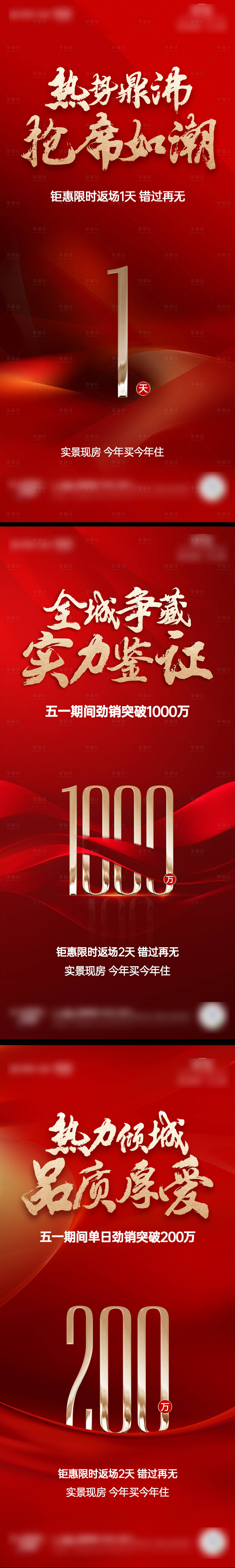源文件下載【享設(shè)計(jì)】搜索編號(hào)：91530023891441069【熱銷】