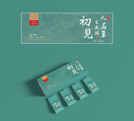 源文件下载【普洱生茶茶叶包装】编号：39050024023407118