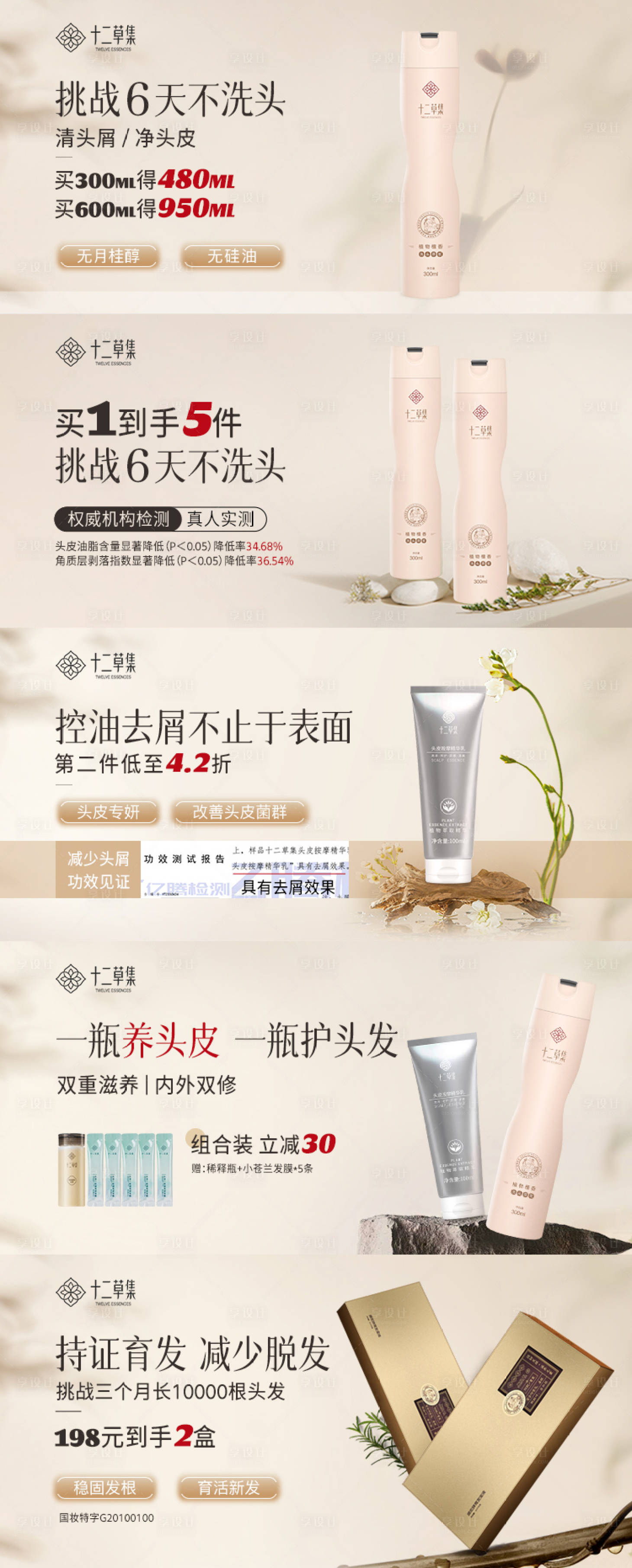 源文件下载【电商浅色简约轮播系列海报banner】编号：90090023681866428