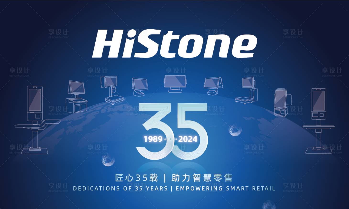 源文件下载【享设计】搜索编号：98480024162824308【展会活动背景板】