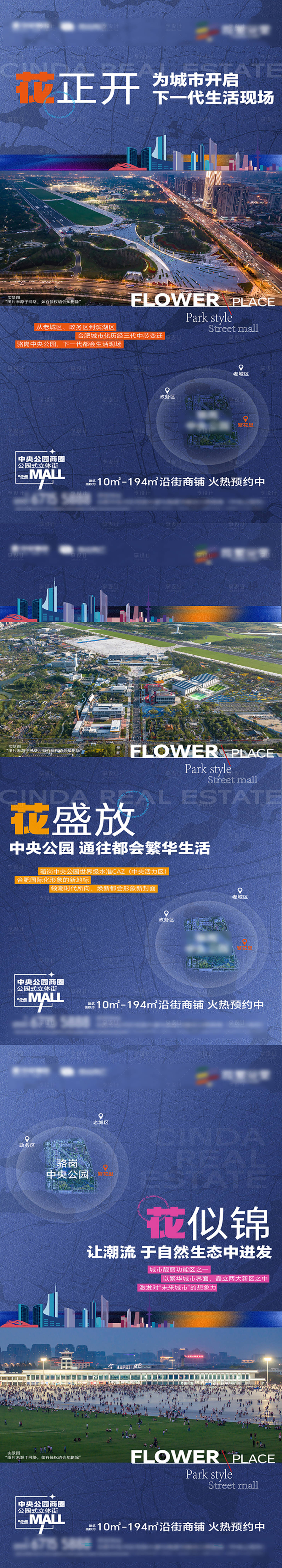 源文件下載【房地產價值點海報】編號：68680023756184066