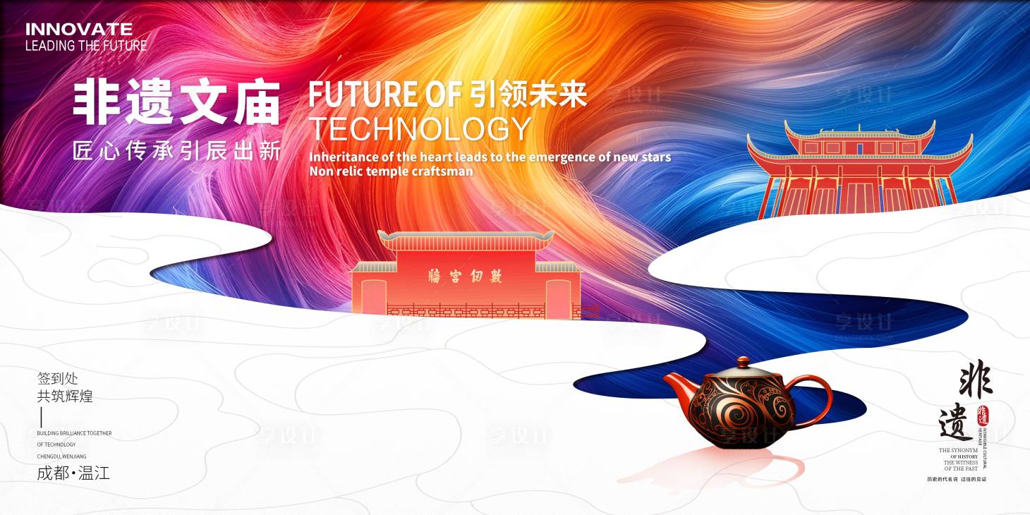 源文件下载【非遗文庙签到处】编号：68470023876896408