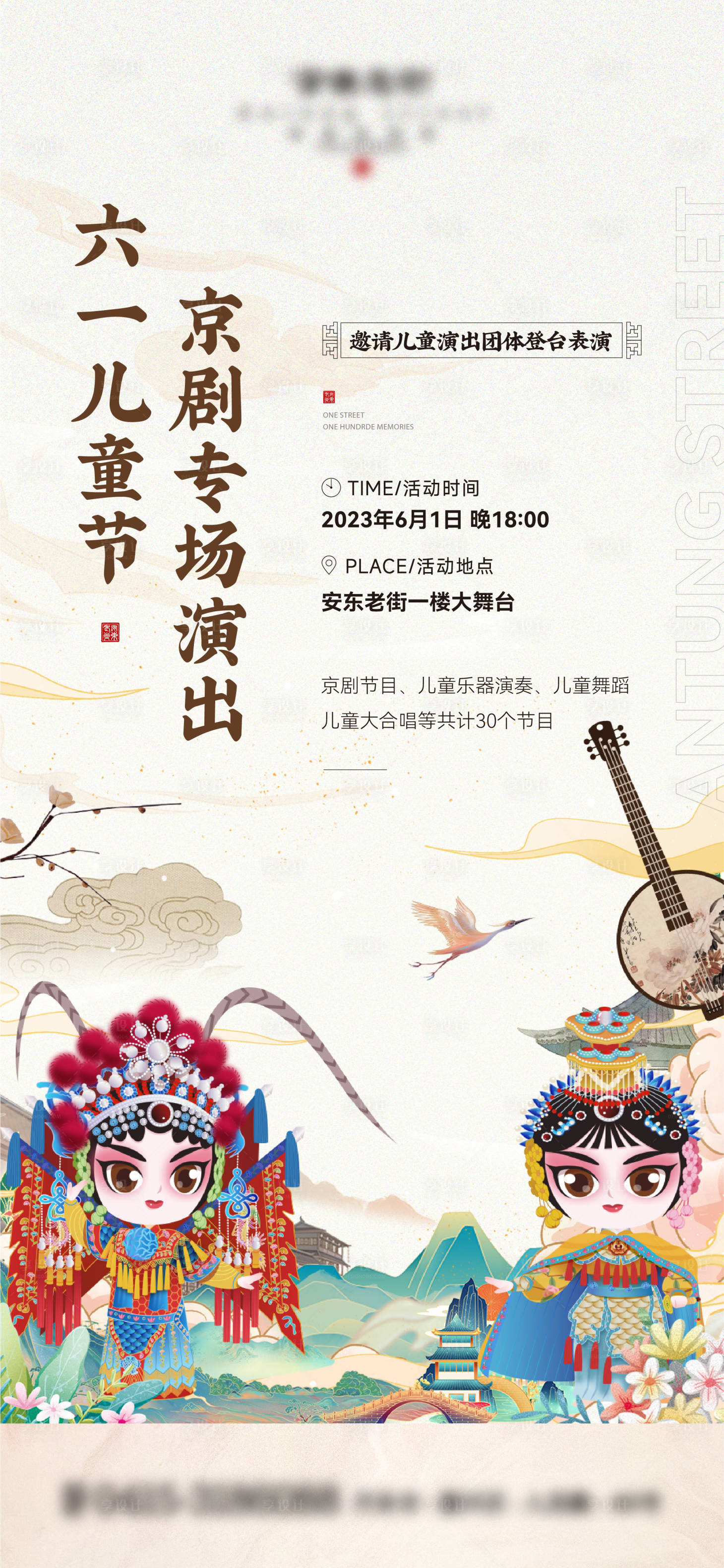 源文件下载【享设计】搜索编号：27860023854381788【地产活动海报】