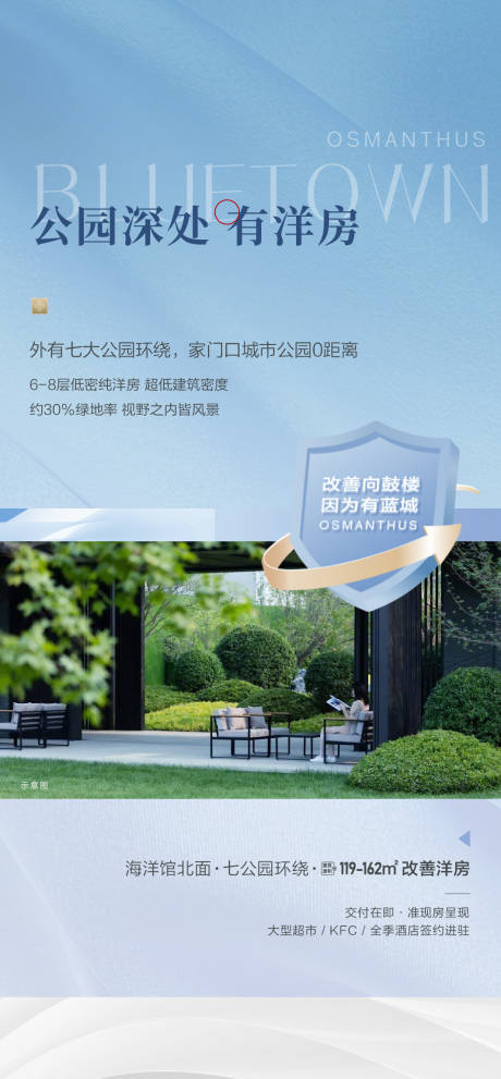 源文件下载【享设计】搜索编号：85480023406952741【地产微信】