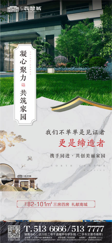 源文件下載【享設計】搜索編號：28990023847191509【價值點海報】