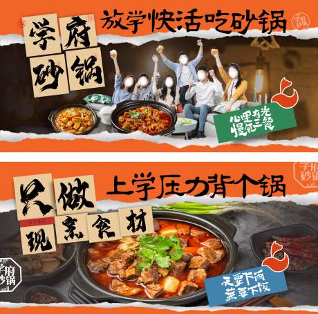 源文件下載【享設計】搜索編號：31540024222698922【餐飲燈箱】