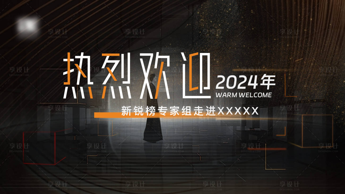 源文件下載【享設(shè)計(jì)】搜索編號：30470023719699193【主VK考察團(tuán)】