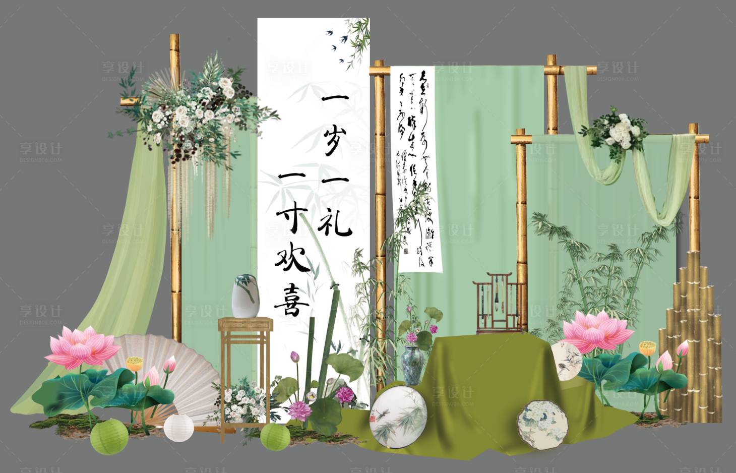 源文件下載【享設計】搜索編號：27160024129776100【新中式周歲生日派對布置】
