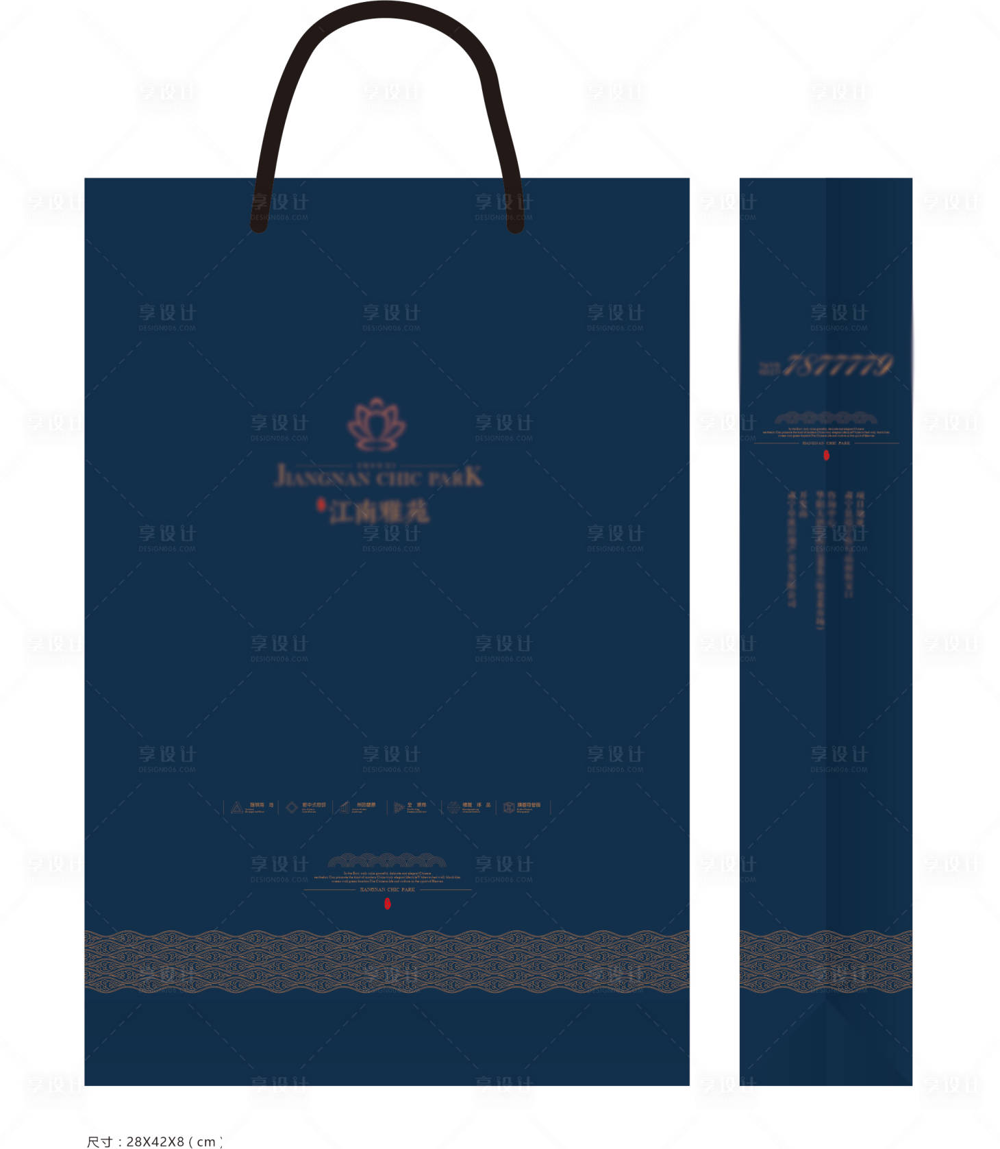 源文件下載【享設計】搜索編號：64910023650806515【地產手提袋】